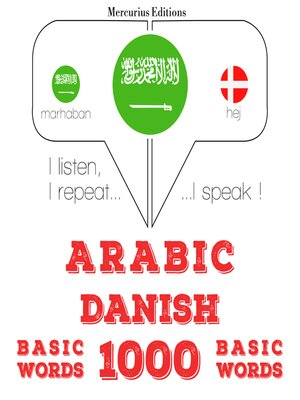 cover image of 1000 كلمة أساسية فى الدانماركية